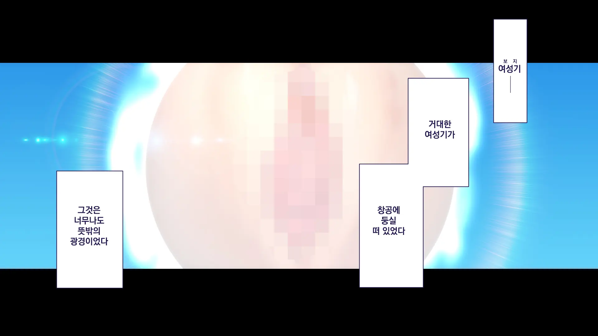 Maonaho ~Kouhen~ Maou O Mezasu Otouto Ga Ore No Nama Onaho Ni Natta Wake | 마오나홀 ~후편~